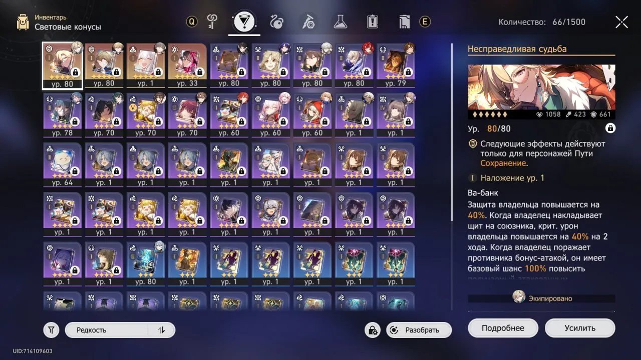 GI1267 25 leg Zhongli C1 Tartaglia Cyno Itto Nahida Eula Ayato Ganyu Strong 5star Weapons + HSR Multi Account AR58 (G)