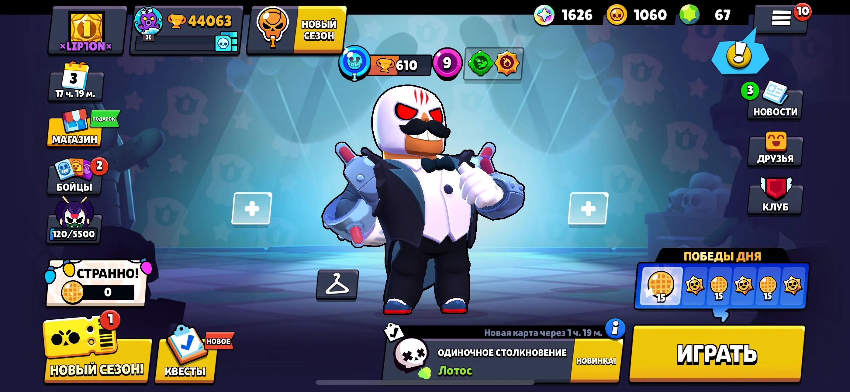 ✧･ﾟ:*✧ 15% OFF ✧･ﾟ:*✧ Buy Now, Panic Later Brawl Stars - 82 Brawlers, 44156 Trophies, 14 Hyperpowers, 18 Max Powers(#S34879794f) ✧･ﾟ:*✧