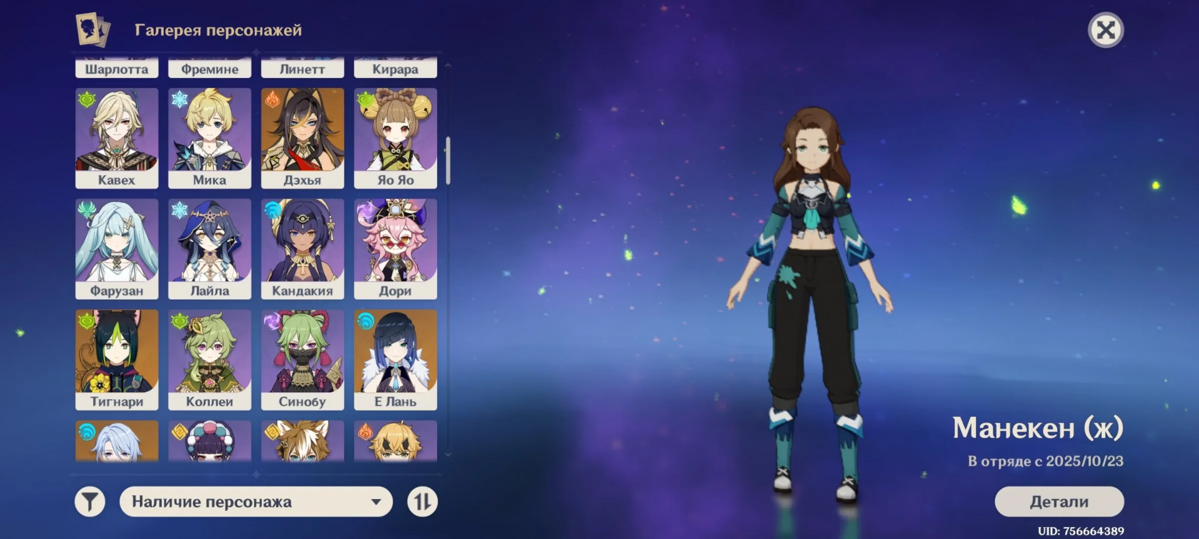 GI1133 High-End 19 Legendaries AR60 | Many C6 Epics 