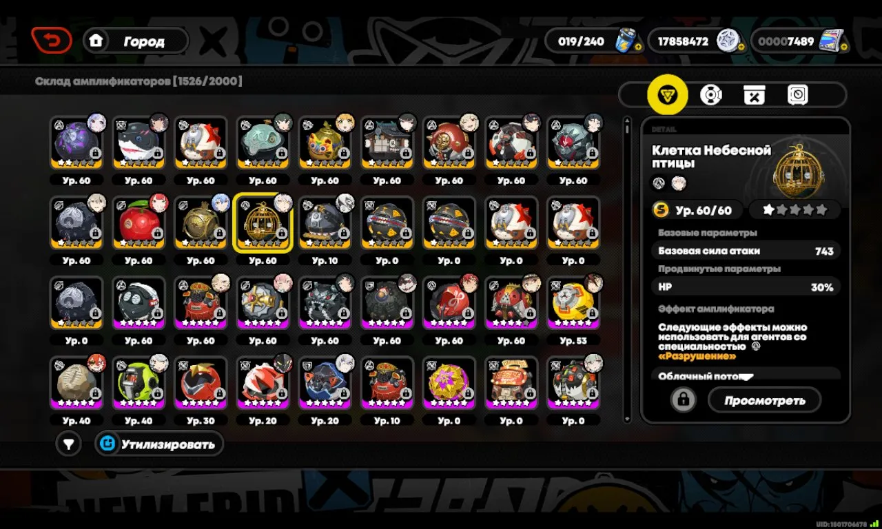 ZZZ8 // Top 1% World Rank | Inter-Knot Level 60 | Miyabi, Yuzuha, Yixuan, Jane, Lucía, Ju Fufu, Astra Yao, Vivian, Burnice, Qingyi, Ellen, Harumasa, Lycaon, Rina, Koleda, Grace, Nekomata