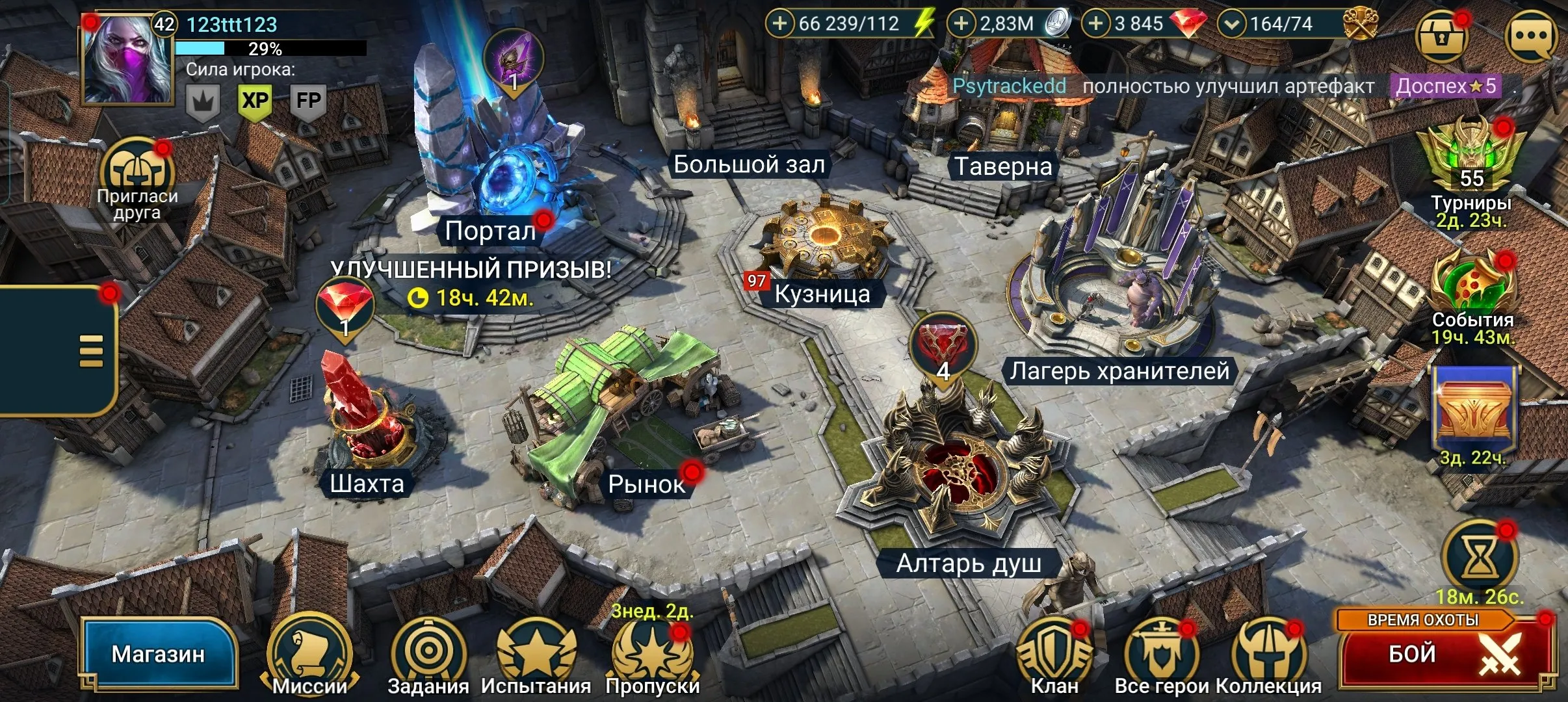 ✧･ﾟ:*✧ 15% OFF ✧･ﾟ:*✧ You Deserve This Chaos Raid: Shadow Legends - 2 Mythical, 26 Legendary Champions, Level 42(#E33668697f) ✧･ﾟ:*✧