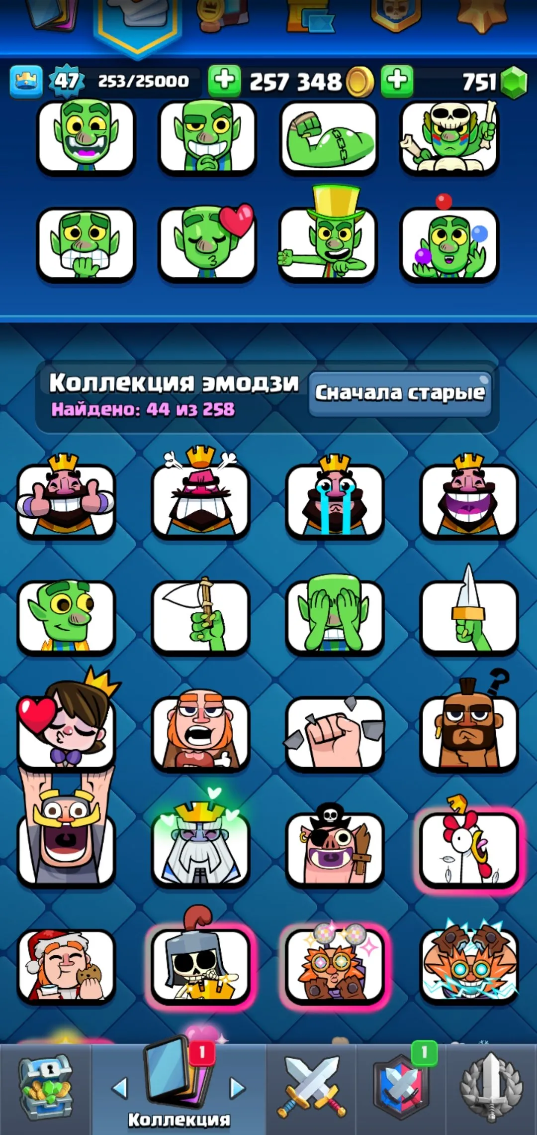 CR579 Maxed 7 Evolutions 11045 Trophies 118/121 Cards 23 Legendary 43 Emotes 6 Tower Skins 3 Level 15 Elite Cards 299k Gold 751 Gems