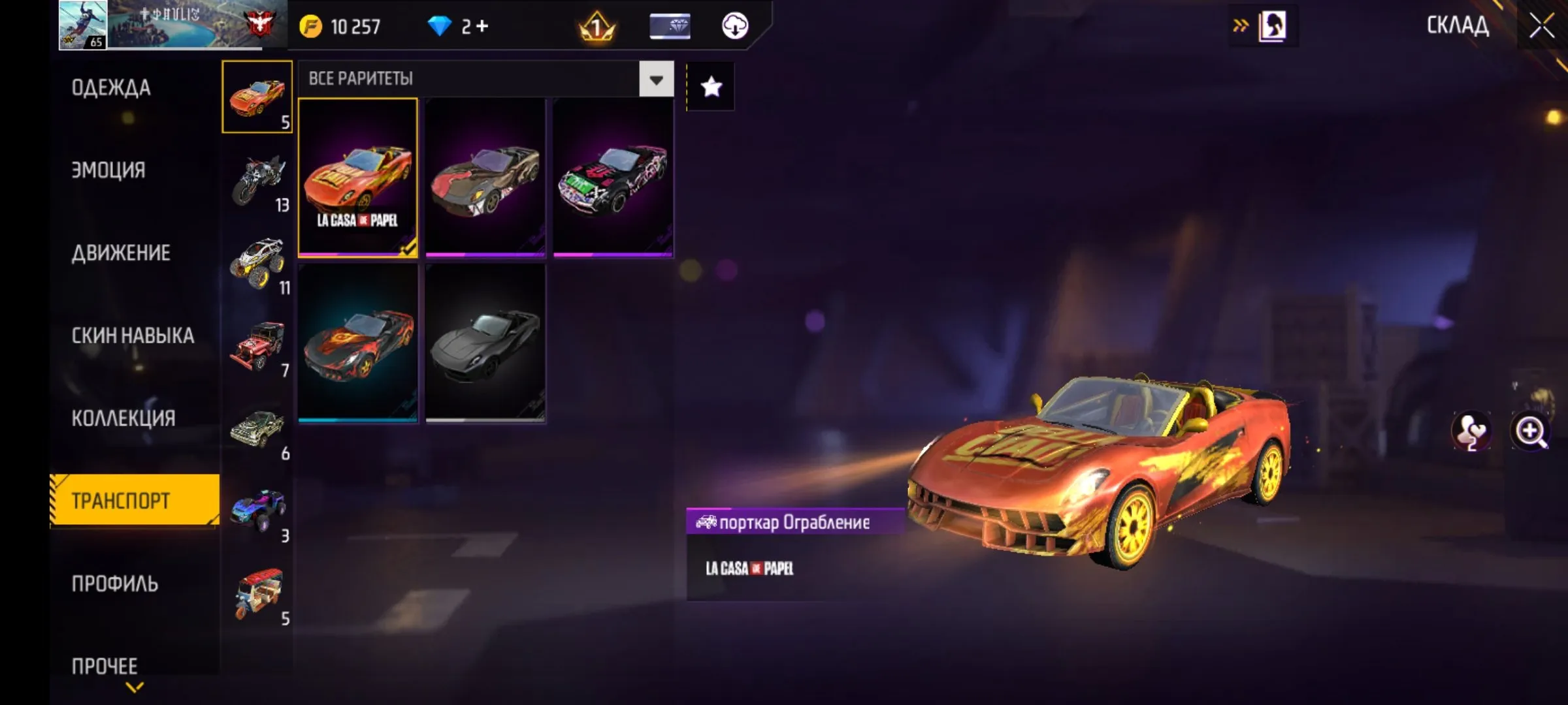 ✧･ﾟ:*✧ 15% OFF ✧･ﾟ:*✧ Stock Meltdown Free Fire Account - Level 65, Master Rank, Primary Link(#E40767989f) ✧･ﾟ:*✧