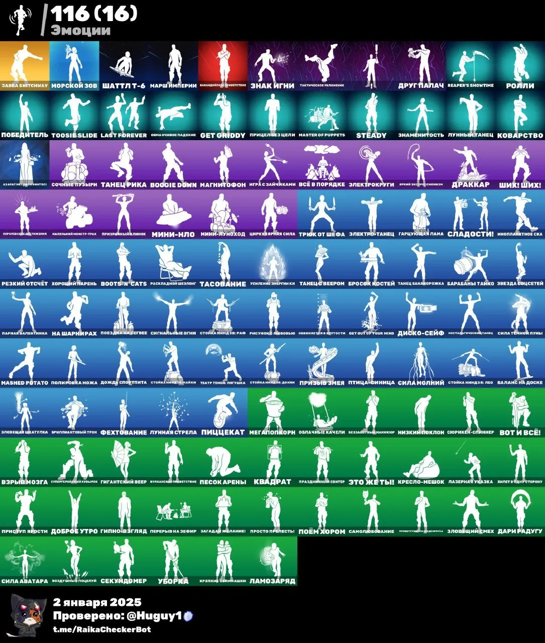 F927 Old Squads Packs | 148 Unique Skins Including Spider-Man, Lara Croft, Neymar Jr., Tony Stark, Doctor Doom, Mystique, Thor, Storm, Groot, and More