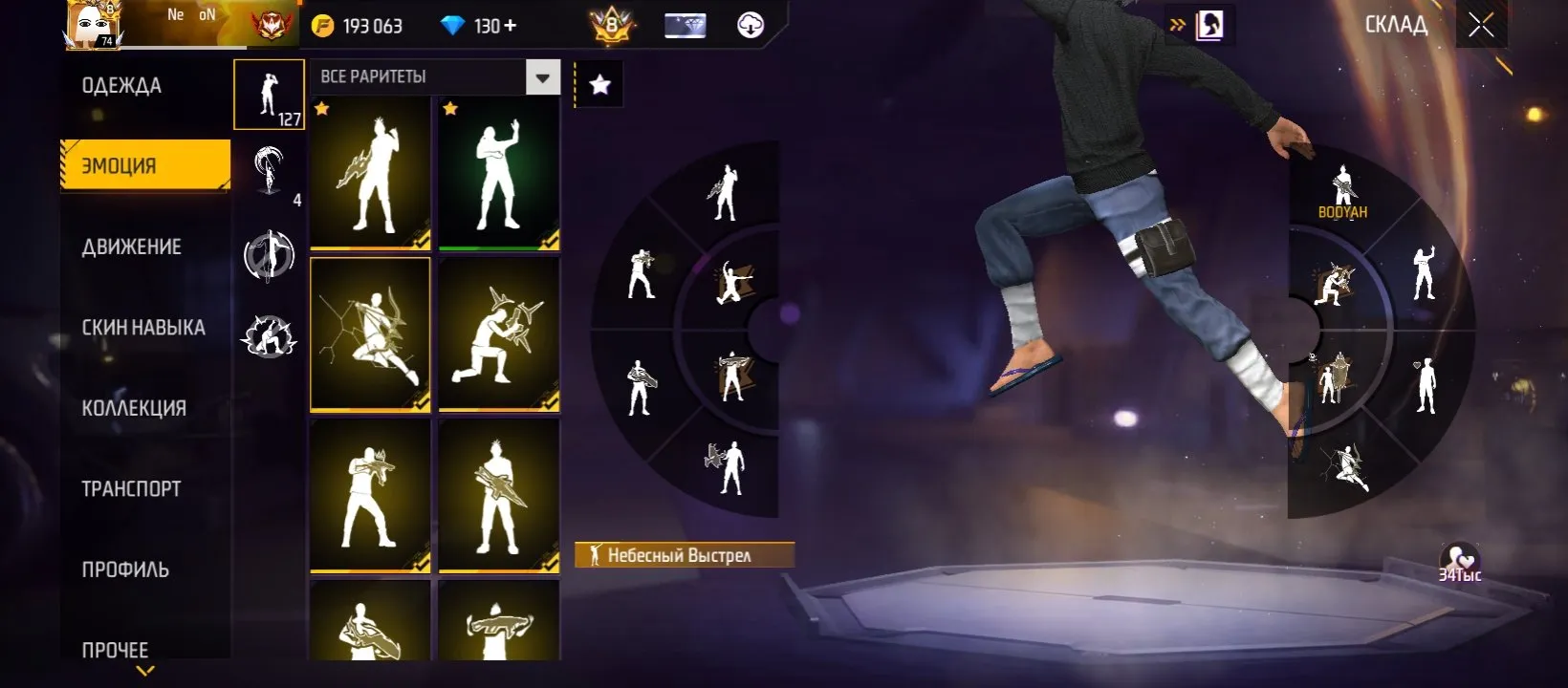 ✧・゚:*✧ 15% OFF ✧・゚:*✧ Final Farewell Price Free Fire Account - Level 74, Grandmaster Rank, Prime 8, 7 Evo Skins(#E58186927f) ✧・゚:*✧