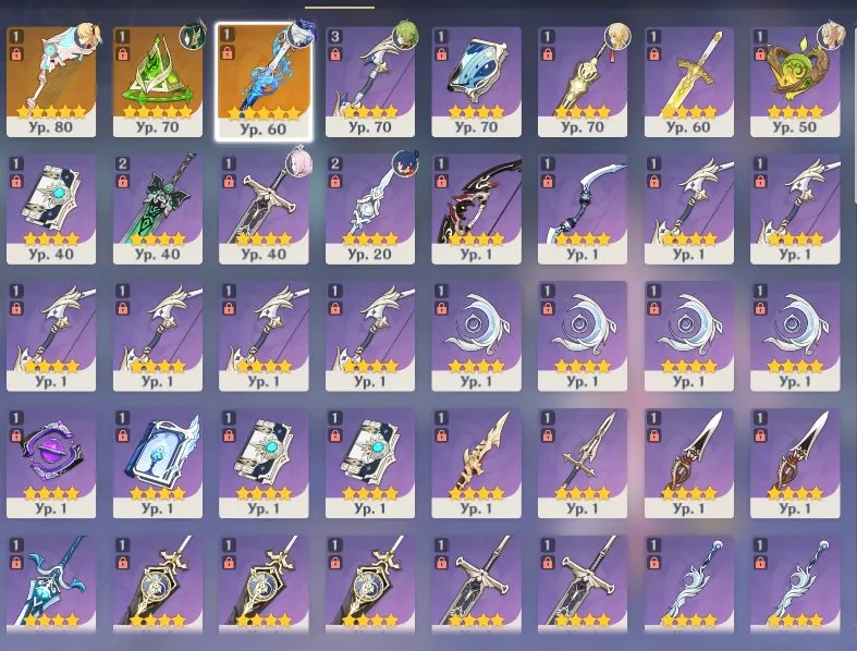 GI1359 Nefer + Furina + Harlequino + Mizuki with Signature Weapons, Many 5 star Artifacts