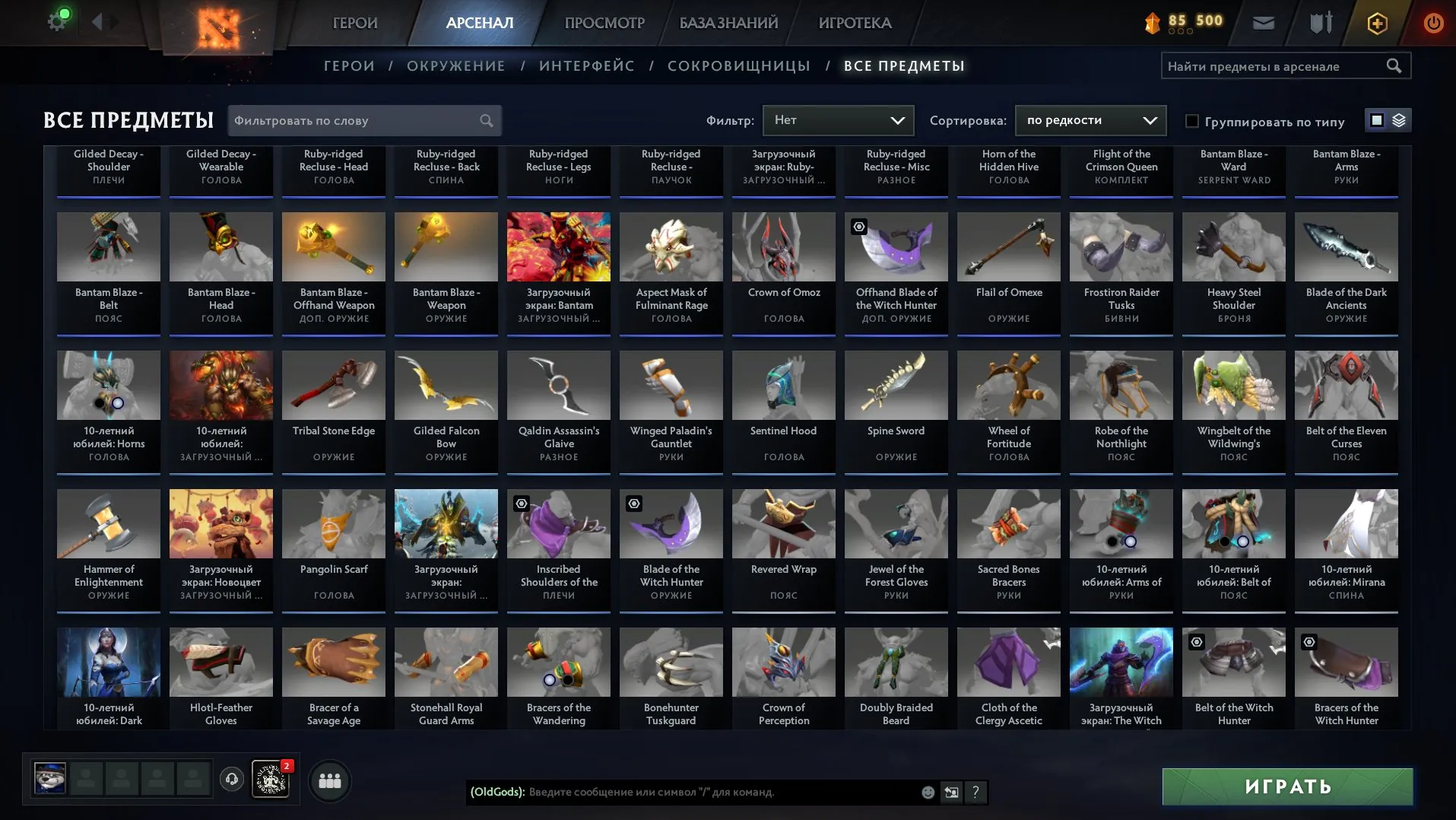 ✧・゚:*✧ 15% OFF ✧・゚:*✧ Top Seller – Now Discounted Dota 2 - 3336 MMR, 6 Immortals, 109 Items, 1122 Hours Played(#E23433934f) ✧・゚:*✧