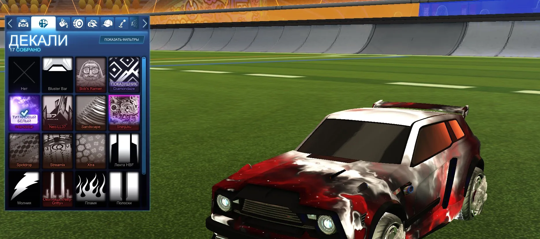 RL950 //Black Fennec, Titanium White Battle Bus & Dingo, Titanium White Singularities, Interstellar, Titanium White (K)