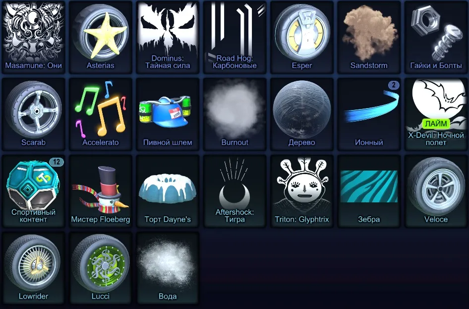 RL962 //High Level 845 Inventory with Fennec, Black Markets, Titanium White Fennec Bodacious, OEM, Cristiano (K)