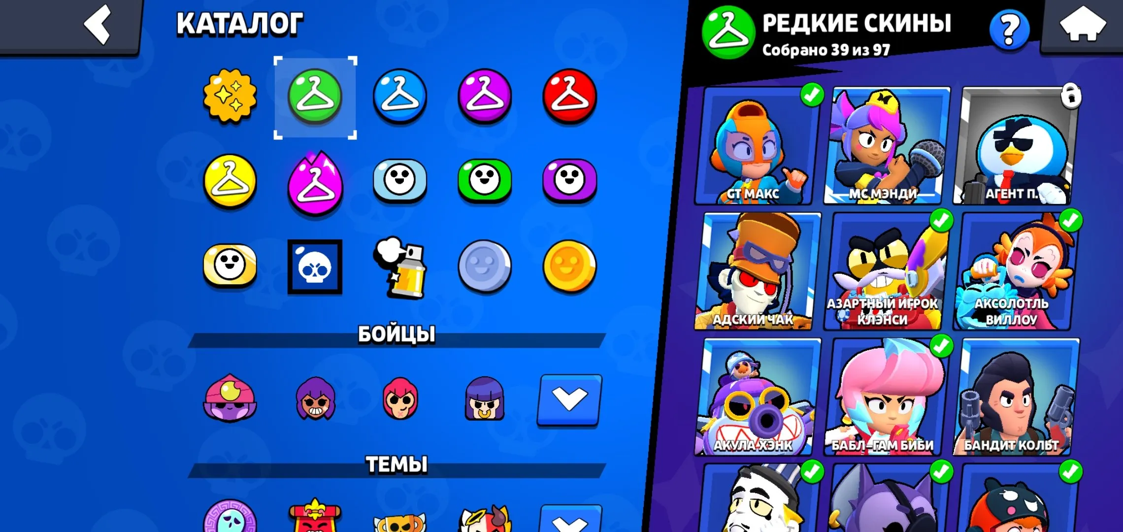 BS1490 //122 Skins, 35181 Trophies, 75 Characters, Rare Skins GT Max, Agent P, Adsky Chak, Akula Colt (K)