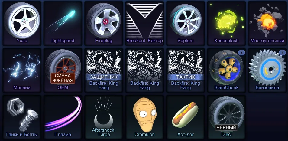 RL960 //Hatsune Miku Set, Fennec, Trigon, Tsunami Beam, Battle Bus, Black Dieci, Zefram, Santa Fe, Nipper, (K)