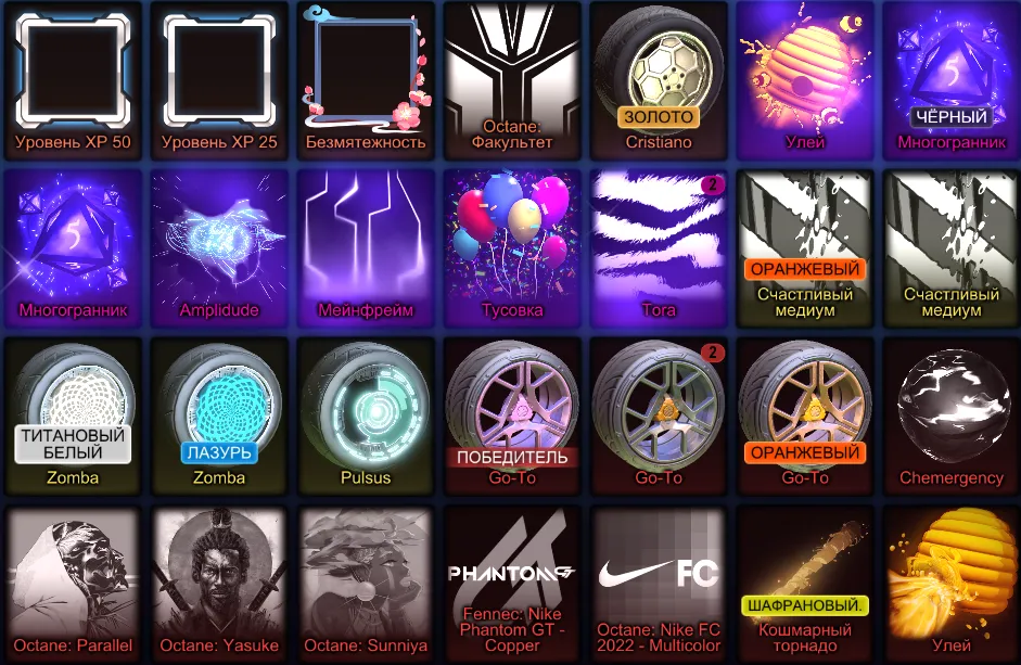 RL882 //Fennec, Titanium White Octane, Titanium White Zomba, Honda Civic, 8 Black Market, High Level 172 (K)
