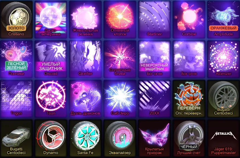 RL874 //Fennec, Titanium White Octane, 18 Black Market Items, Huge Painted Wheels Collection (K)