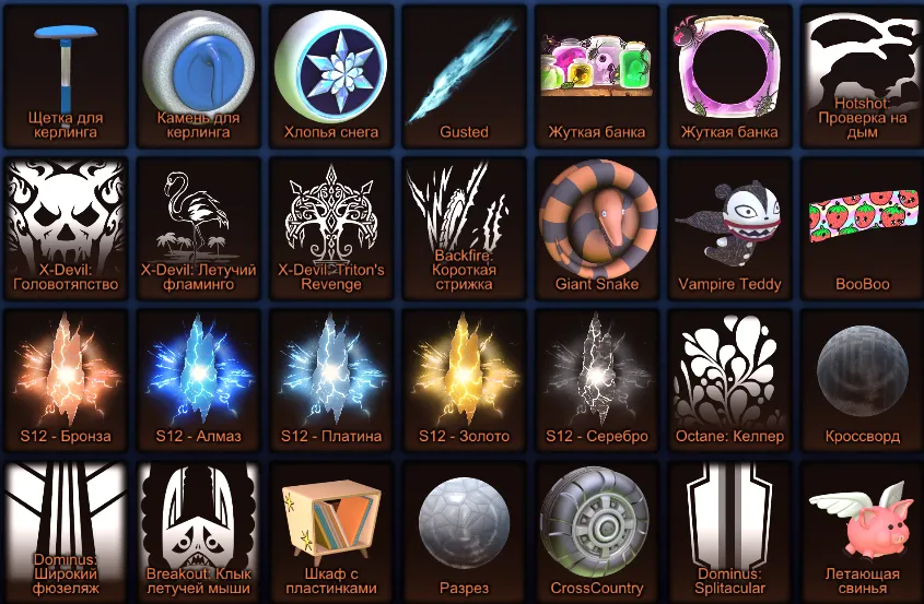 RL876 //Fennec, 2 Black Market, 400 Credits, Champion and Club Skins, Inventories, Level 255 (K)