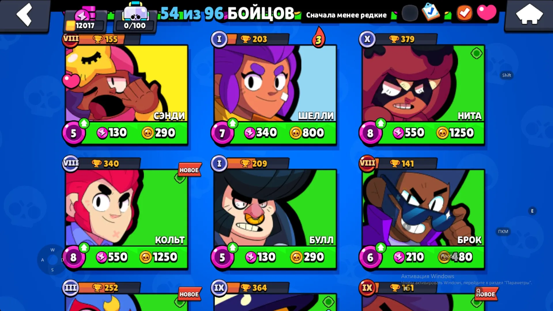 BS1499 //Gummy Nita, Chew Show Nita, Shark Colt, Demon Bull, Blue Ranger Brock, El Rudo Primo, Vamprimo, Gilded Barley (K)