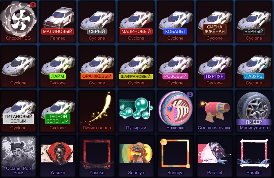 RL916 //Painted Cyclone Set with Crimson Fennec, Full I‑Mod & Rulka Wheels, Slimefire Colors, Miku Decals, Ferrari (K)