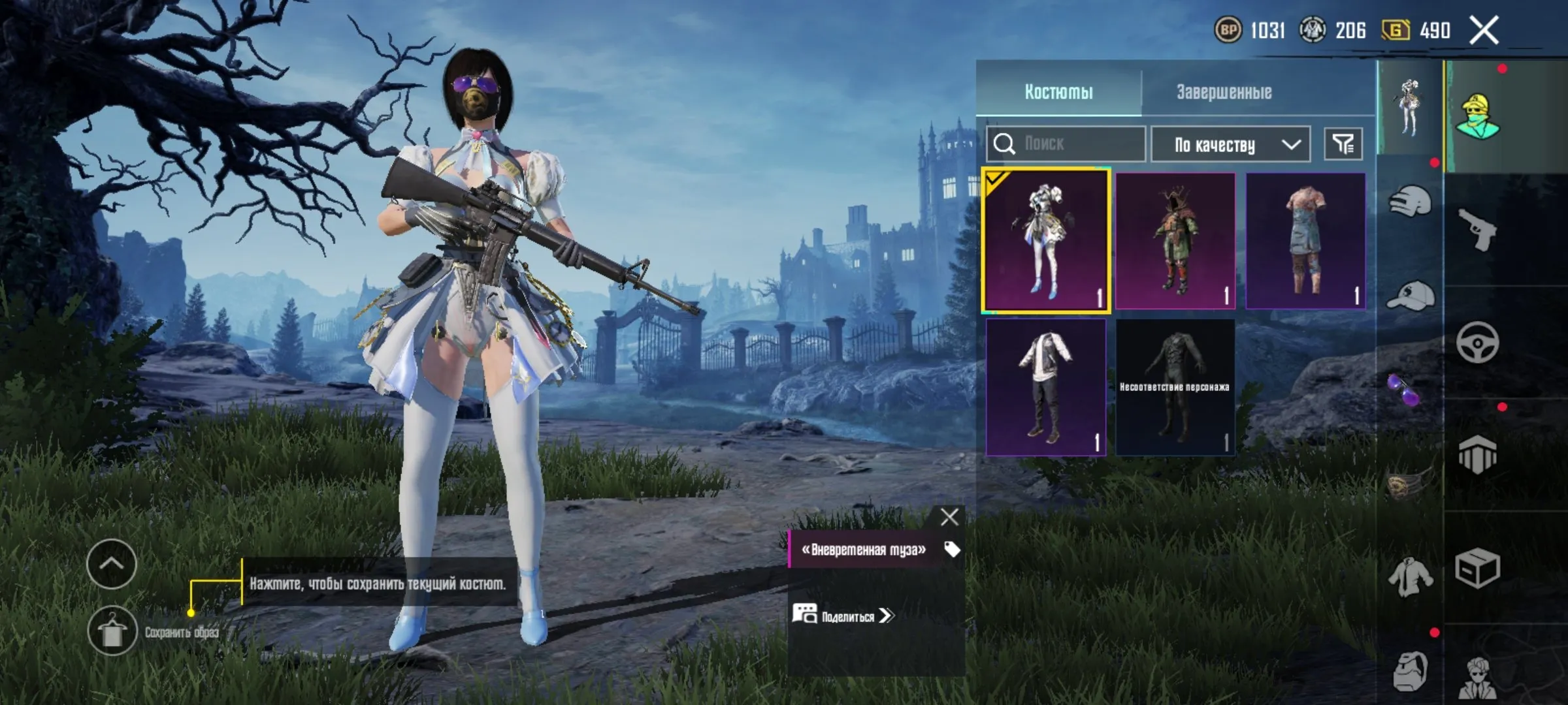 PGM488 //Samurai of the Wasteland, Timeless Muse, Dark Fruit Keychain (K)