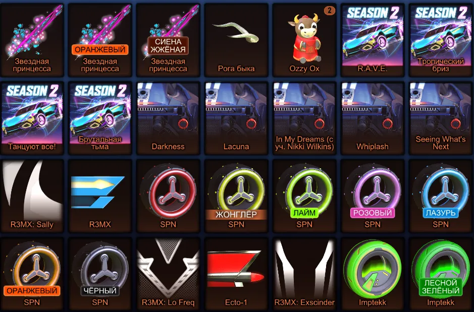 RL886 //Skyline, Titanium White Fennec, 2 Black Market items, Huge Inventory, Level 331 (K)