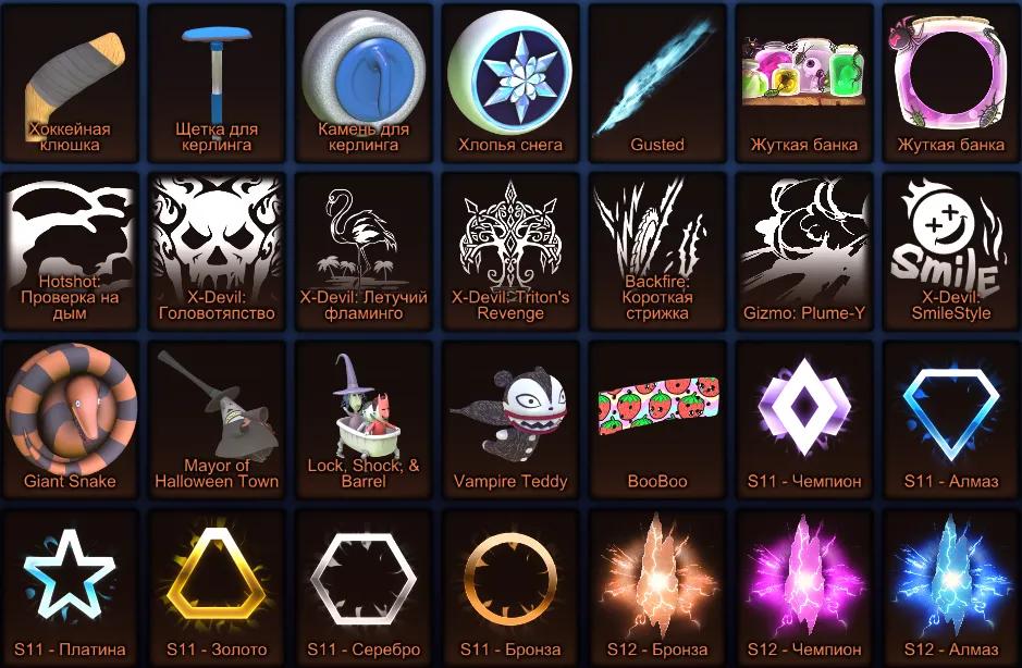 RL815 //Skyline, 7 DLC, x2 Fennec, Honda Civic, 9 Black Markets, Level 646, Huge Inventory (K)