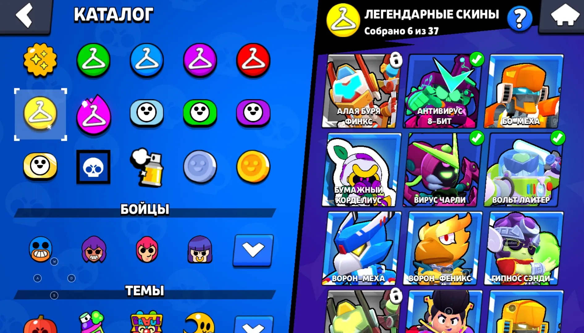 BS1508 //Legendary, Mythic, and Hypercharged Skins | Spongebob, Phoenix Crow, Fenix, Antivirus 8-Bit, Monarch Rico (K)