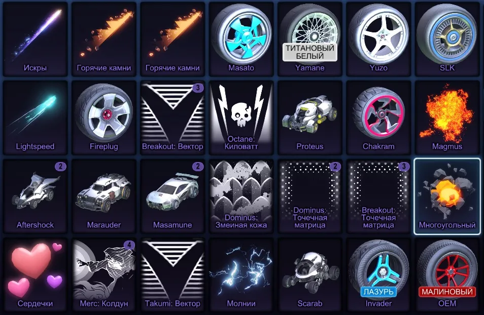 RL905 //Fennec, Corvette ZR1, Painted Cyclone, White Hotshot, Octane ZSR, Masamune, Scarab, Marauder, Proteus (K)