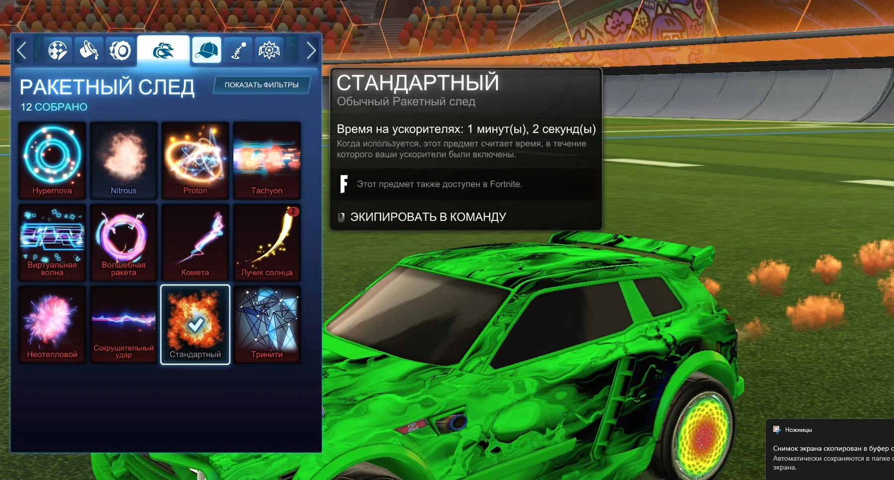 RL948 //Fennec Forest Green with Glorifier, Zomba Wheels, Solar Flare and Electroshock (K)