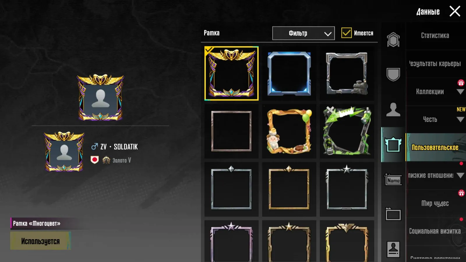 PGM471 //OLD account | SLR Melody of Sea Dreams Lv3 | Defender Gambu Costume (K)