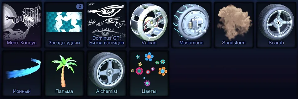 RL804 //Fennec, Civic, Silvia RLE, Maestro, Battle Bus, Merc, Masamune, 200 Credits, 340 LVL, Huge Inventory (K)