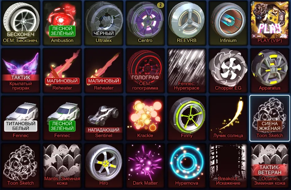 RL868 //Fennec Titanium White, 176 Level, Huge Black Market & Painted Wheels Collection (K)