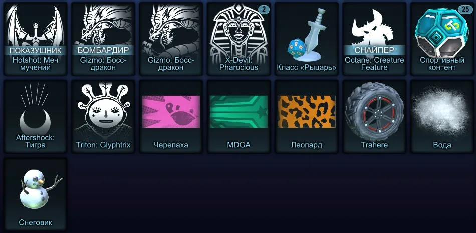 RL831 //FENNEC, CYBERTRUCK, BM, STANDARD, Tesla, Mantis, Fennec, Cyclone, Marvel, X-Men, Raijin (K)