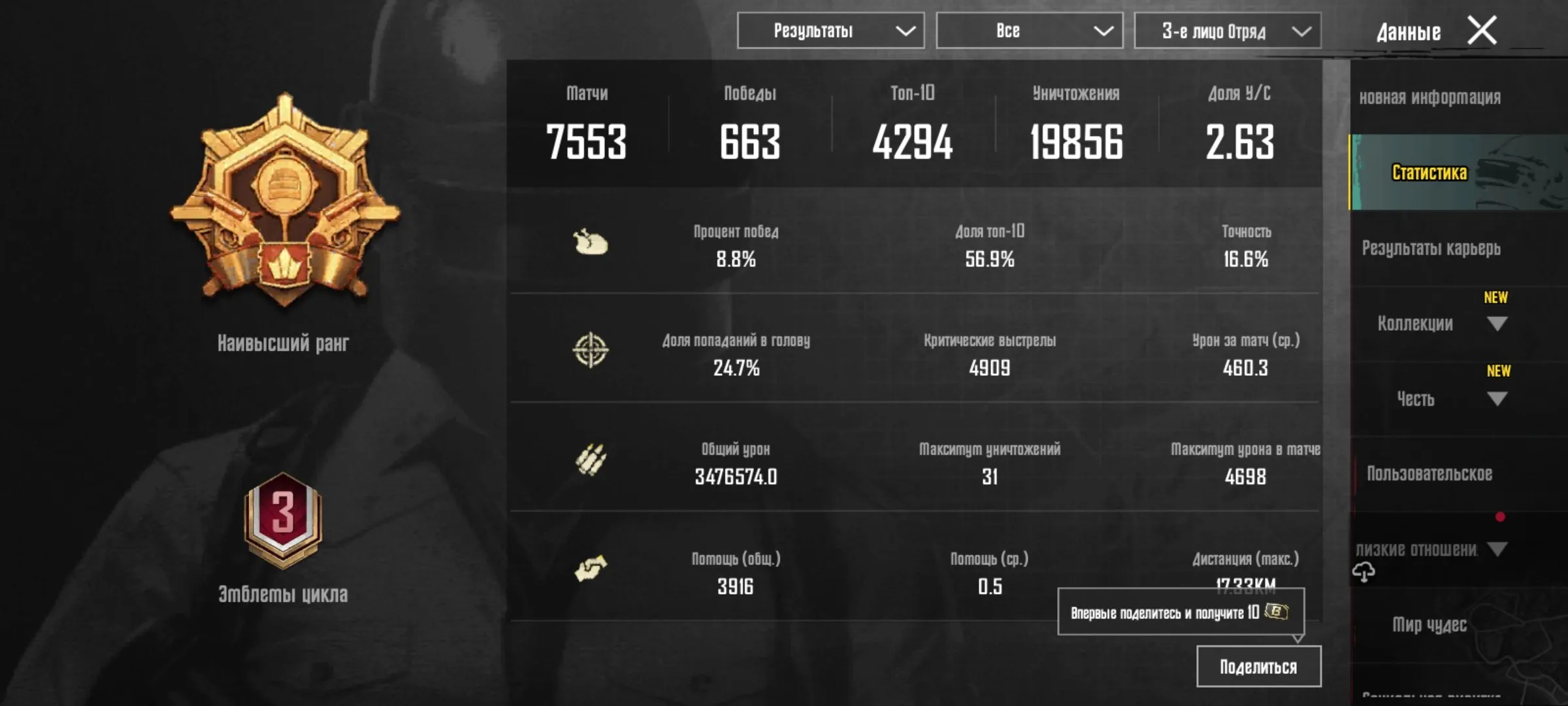 PGM440 //OLD Level 75| 10+ Mythic Skins | Valuable MKA Glacier | Butterfly Backpack (K)