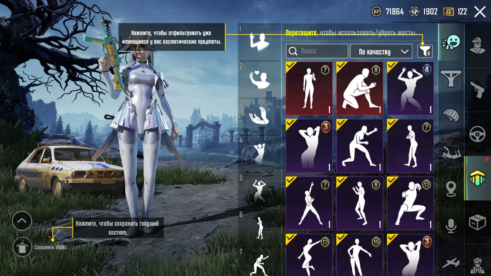 PGM465 //Night Gladiator PP-19 Bison, Rare Suits, 1 Sedan Car, 46 Level Donations, Gold Rank (K)