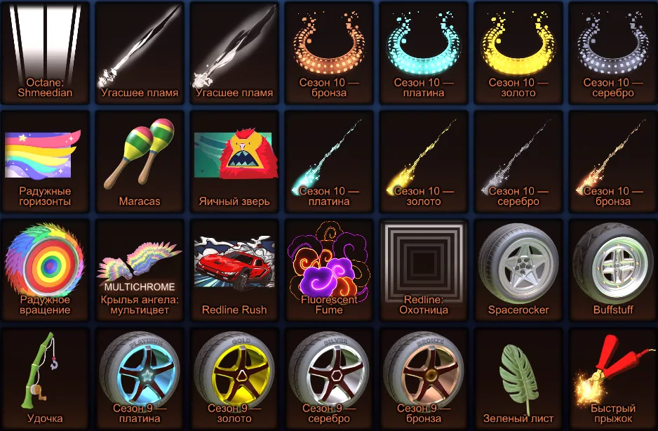 RL875 //Fennec, Black Standard, 8 Black Market, 300 Credits, 420 Level, Rare Wheels, Special Event Items, Hatsune Miku (K)
