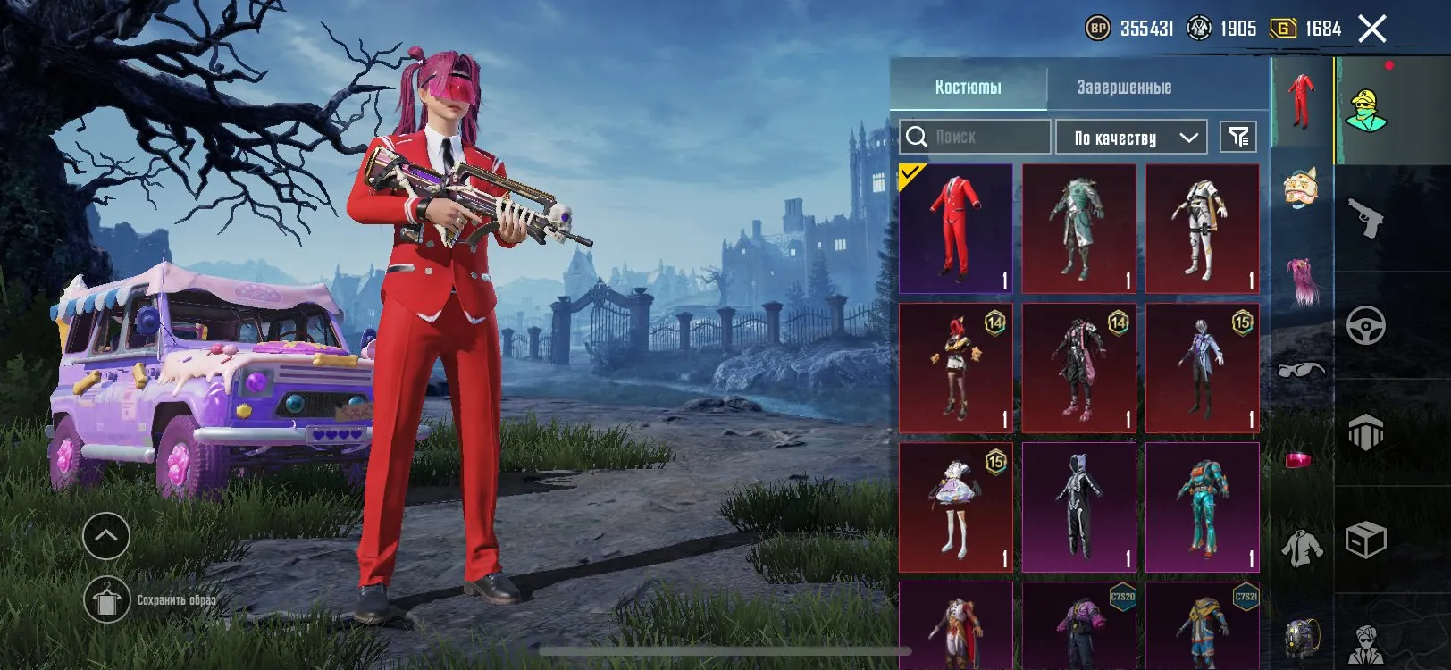 PGM469 //KILL CHAT | 4 Mythic Skins | 2 Mythic Headdresses | Scar-L Kill Chat Skin | MG3 Level 2(K)