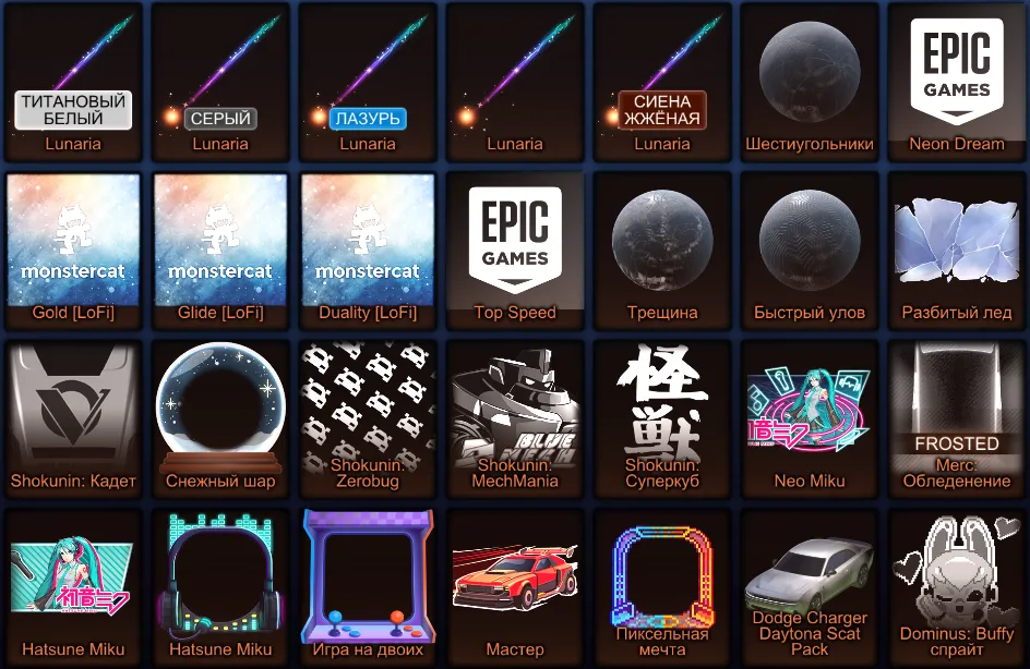 STOCK788 //High Tier Inventory with Azura, Shokunin, Hatsune Miku, Darth Vader, Venom, Symbiote, Lunaria, Homer (K)