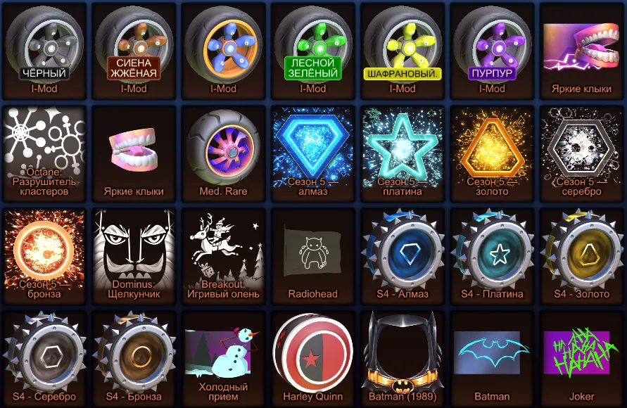 STOCK771 //High Level 500+ Dodge, BMW, TW Fennec, Tyranno GXT, Dominus Joker, Batman & Harley Quinn (K)