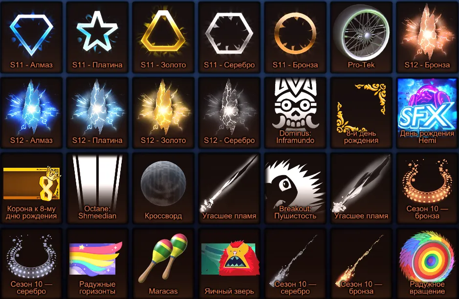 RL887//Skyline, Fennec, 8 Black Market Items, 300 Credits, Huge Inventory, Level 732, Exclusive Wheels, Decals & Boosts (K)