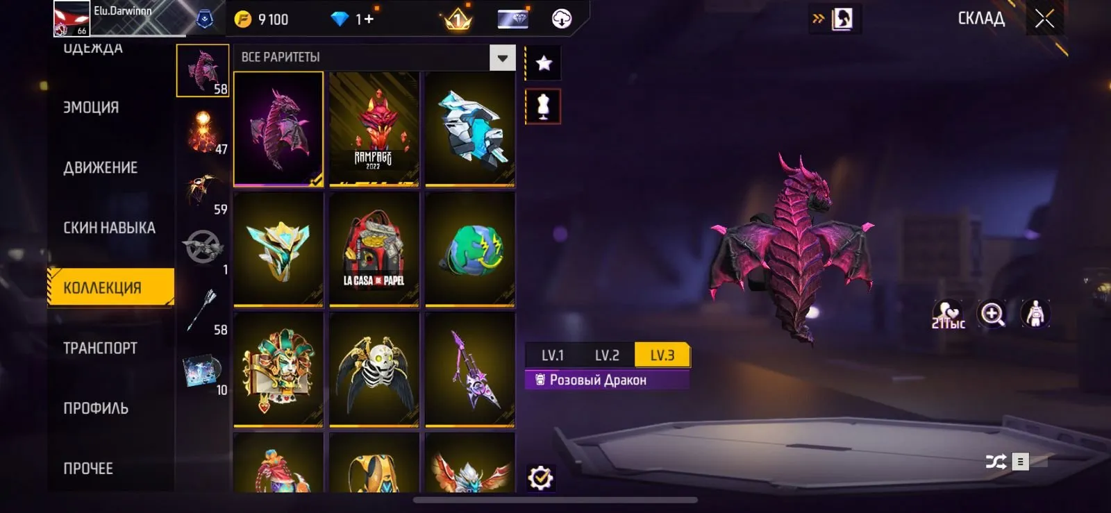 "✧･ﾟ:*✧ 15% OFF ✧･ﾟ:*✧ Add. Smile. Repeat. Free Fire - Level 66, 32 emotes, 210 weapon skins, Master Rank(#E59870312f) ✧･ﾟ:*✧"