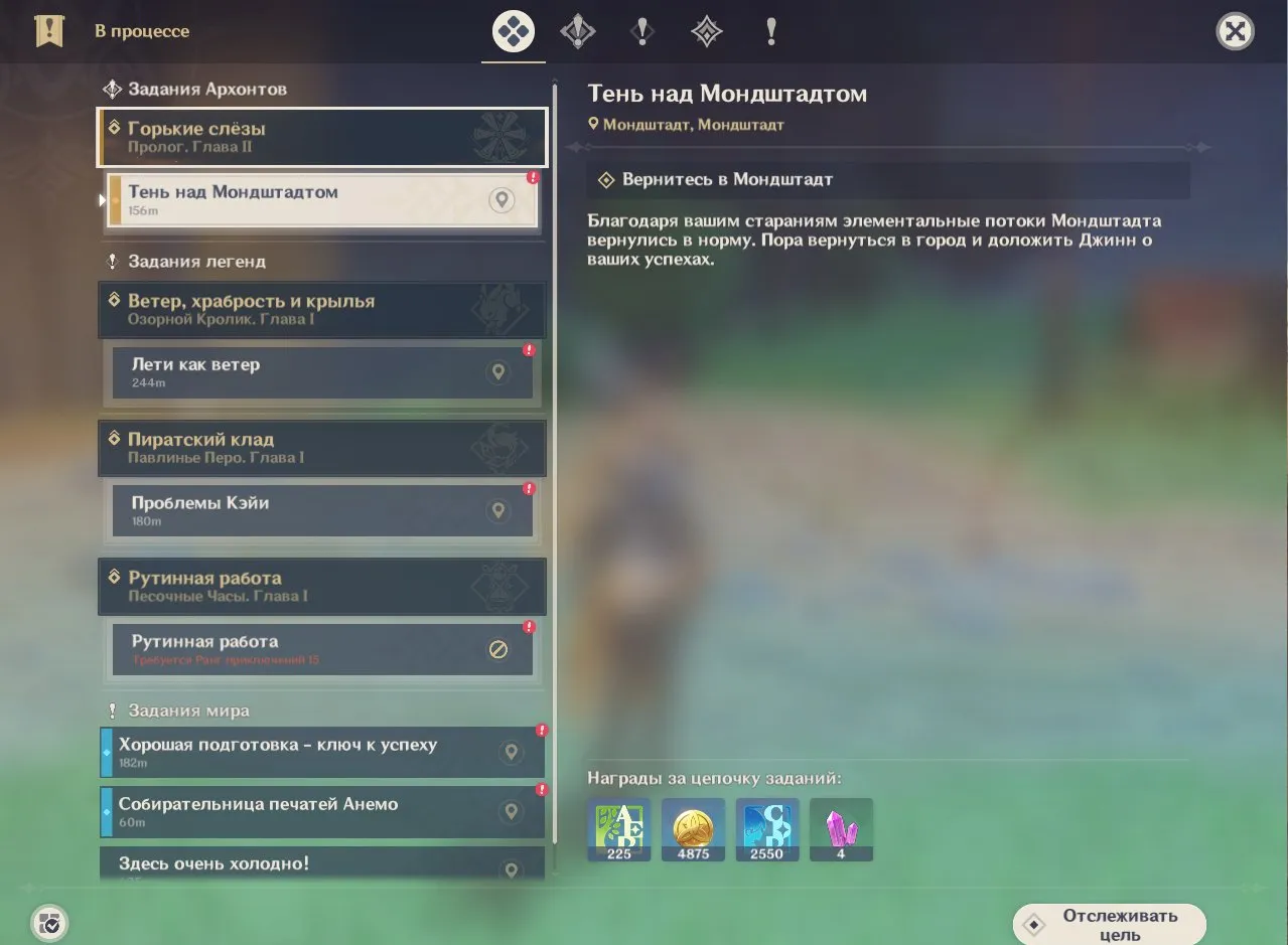 GI1033 //Arlecchino Navia Kazuha Raiden Escoffier Keqing S1 Starter Account (K)