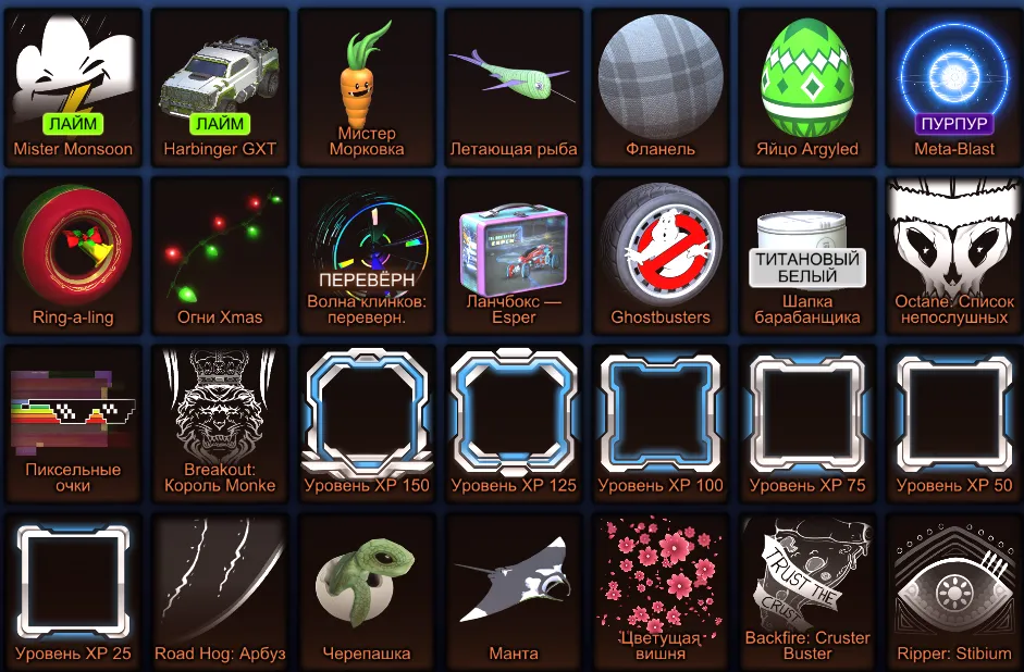 RL766 //Fennec, 1 Black Market, Level 172, Huge Inventory, Exclusive Decals & Wheels: Cristiano (K)