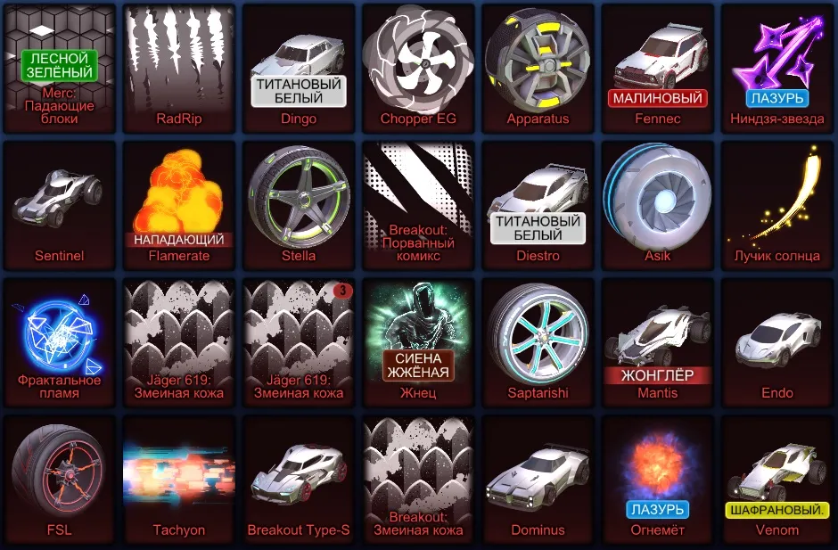 STOCK930 //Fennec Porsche Battle Bus Reaper + 200+ Painted Wheels 501 Level Huge Inventory (K)