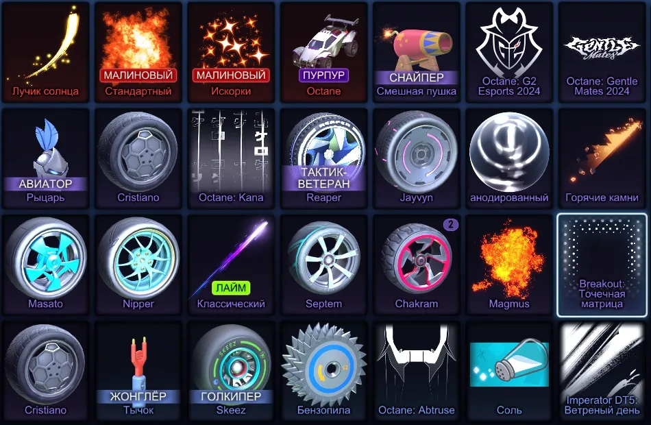 RL870 //Fennec, Titanium White Battle Bus, Chevrolet Corvette ZR1, Octane Purple, Golden Fennec, Dieci Black (K)