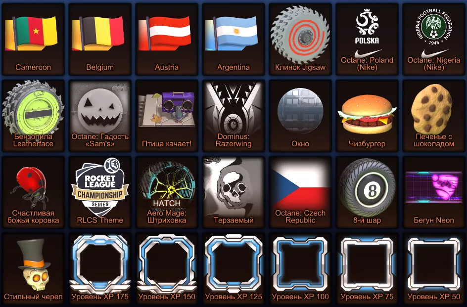 RL880 //Fennec, Animus GP, Dingo, Chopper EG, Zippy, Future Fashion, Octane Skins, Flags, RLCS Theme, Premium Wheels(K)