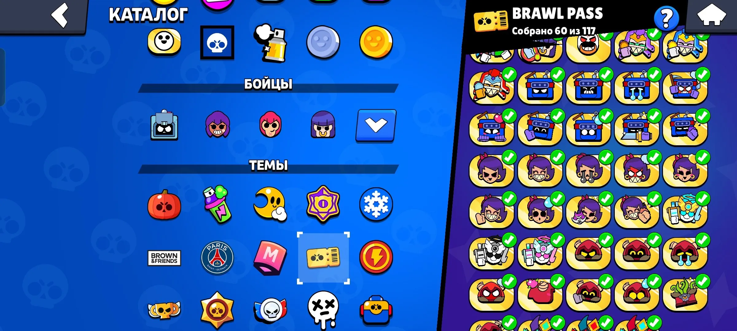 BS1513 //Auto BP, 2 Old BP, Buntarka Lola, Ninja Esh, Princess Shelli, Hyper Charge Skins (Godzilla Bazz, Monarch Rico) (K)