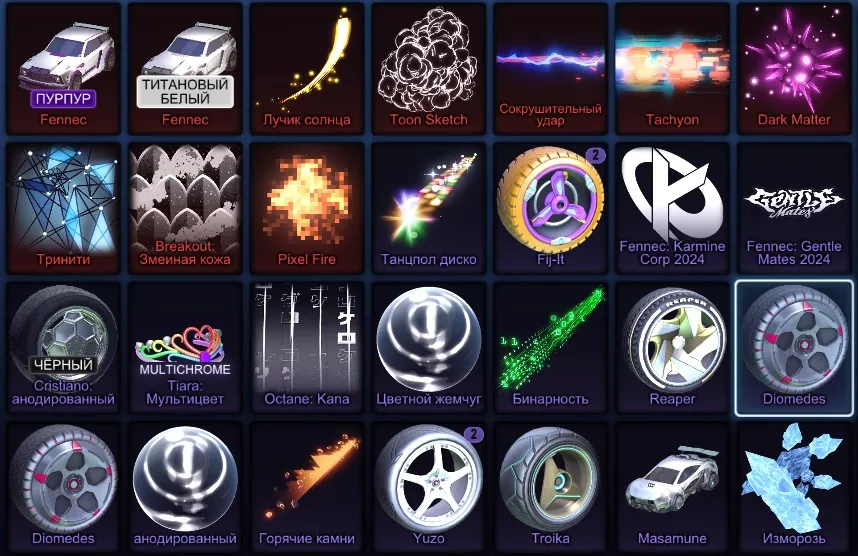 RL966 //Account with 3 Fennec, Black Market Items, TNMT, Star Wars, Multichrome, Champion Trails, Many Painted Wheels (K)