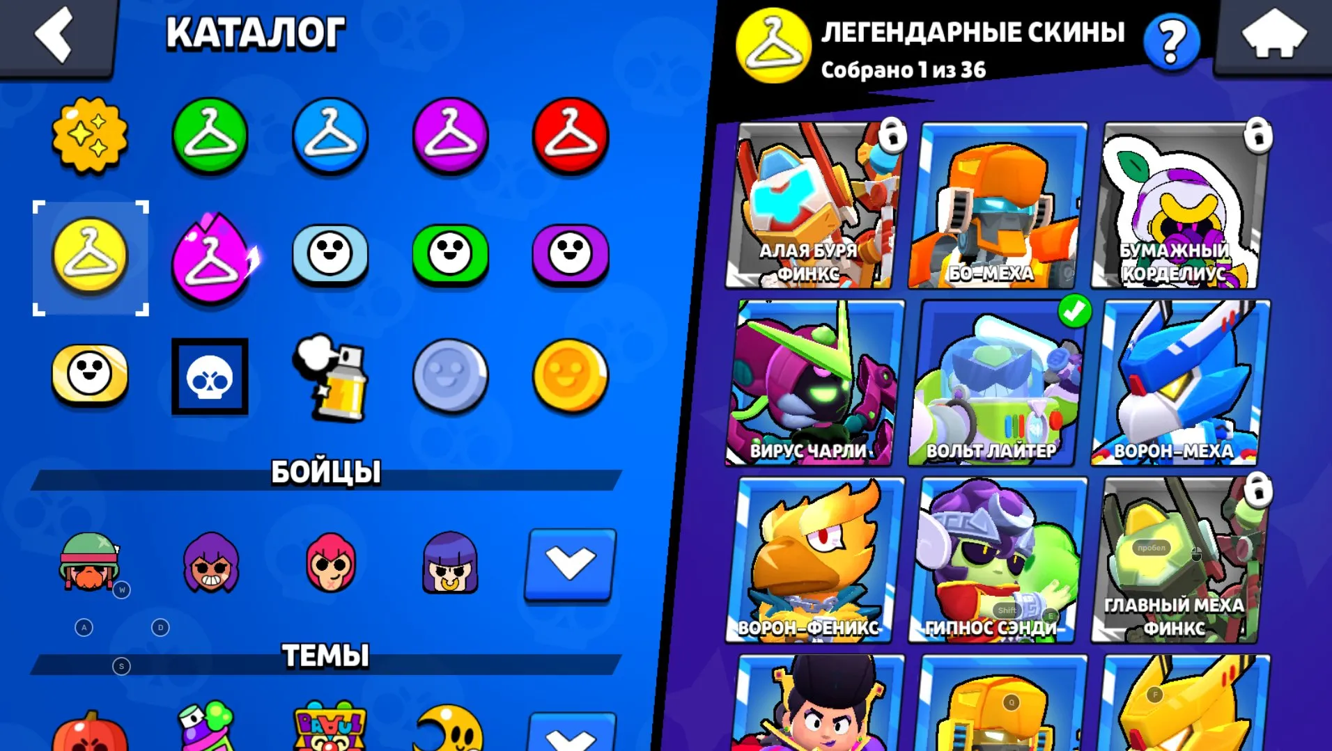 BS1504 //Legendary, Mythic, and Hypercharged Skins - 80 Brawlers, 34,875 Trophies, Level 166, All Skin Types Included (K)
