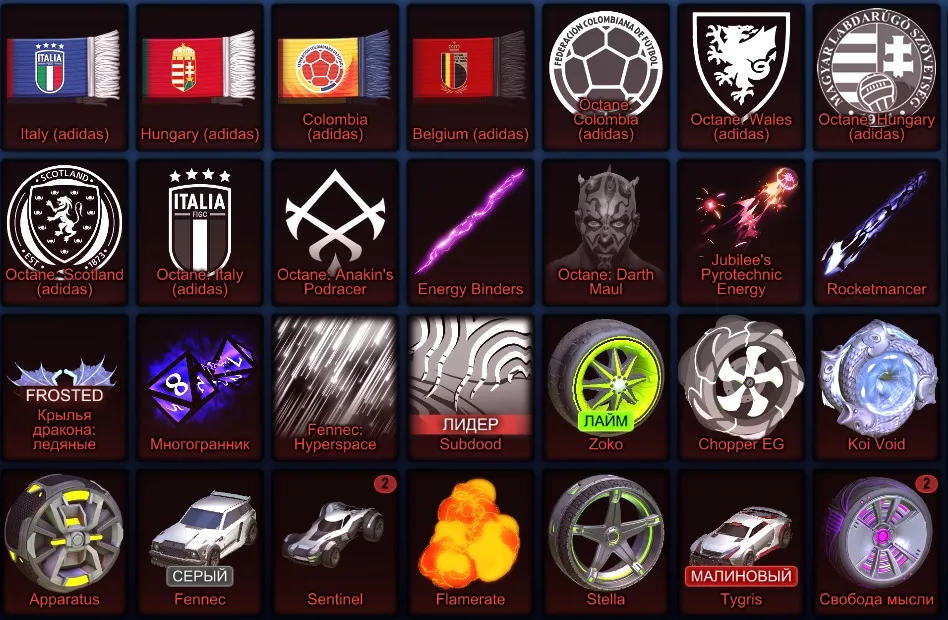 RL833 //Fennec, BMW 1 Series, Battle Bus, Titanium White Tygris, Merc, Centio, Sentinel, Fennec, Octane Decals (K)