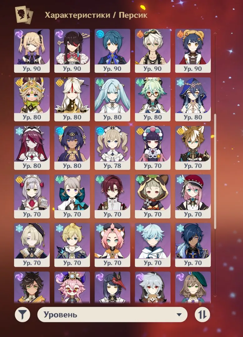 GI1030 //Mavuika C2 + Jinn C6 Whales Account | 19 5-Star Characters | 12 5-Star Weapons | Double Mistplitter (K)