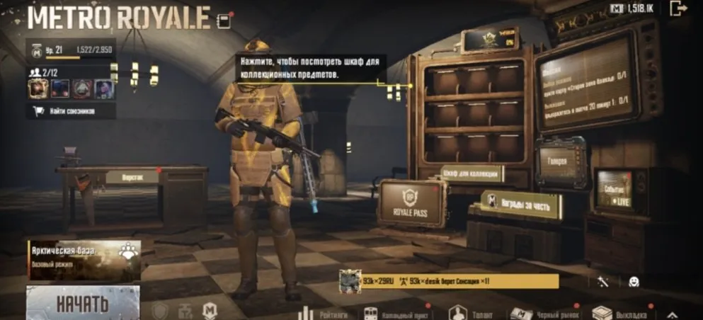 PGM476 //FAT ACCOUNT, 53 Level, Metro Level 30, Bronze Rank, Almost Full Talents, Multiple F6 Set(K)