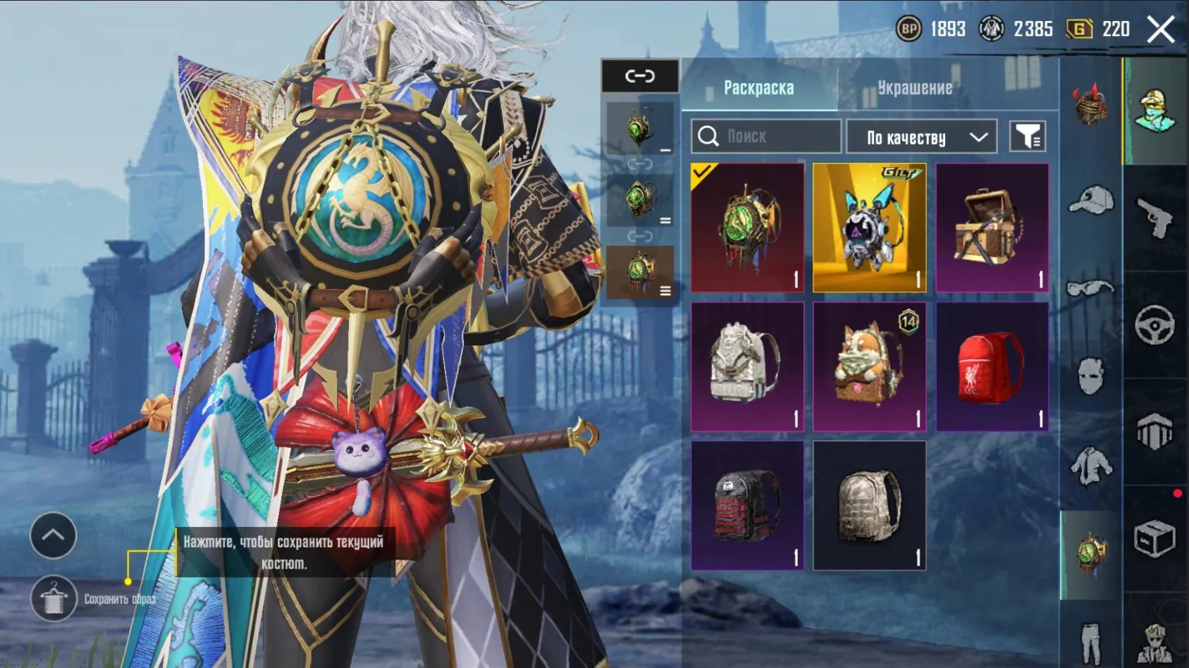PGM445 //Old Account 7 Years Dravion X-Suit Investigator Killchats Full RP14 5 Upgradable Guns Mythic Legendary Suits (K)